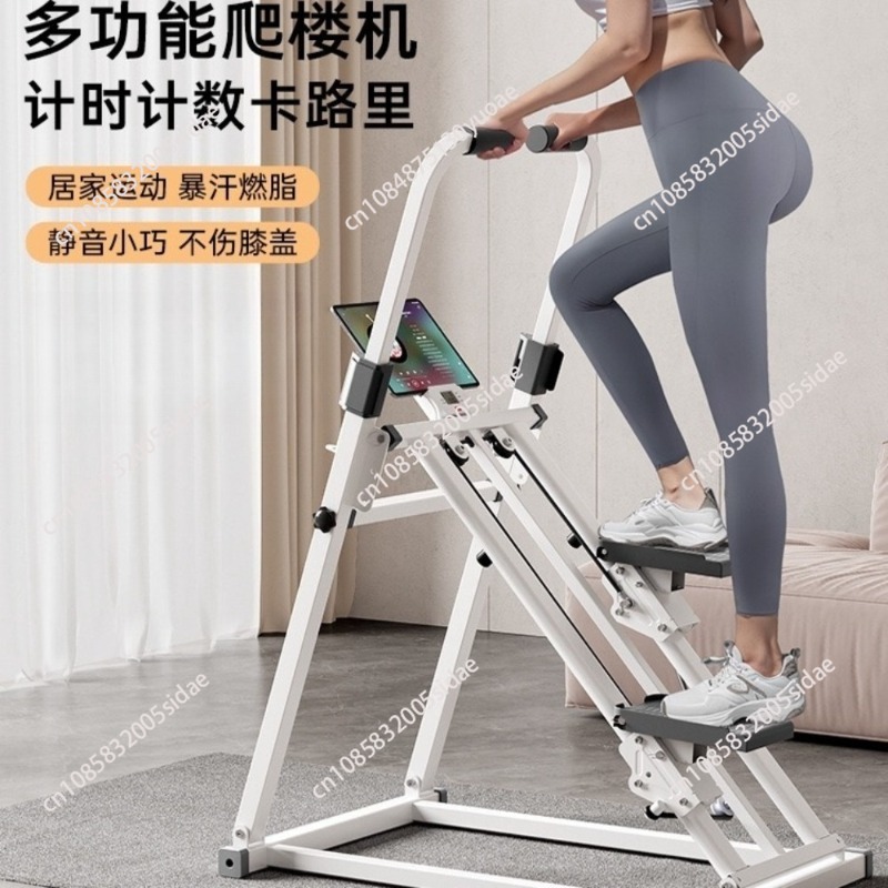 Heim-Fitness-Klettergerät Step – Home Gym Yoga Bewertung und Preis