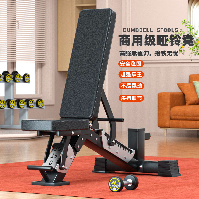 Verstellbare Multifunktionale  – Home Gym Weight Bewertung und Preis