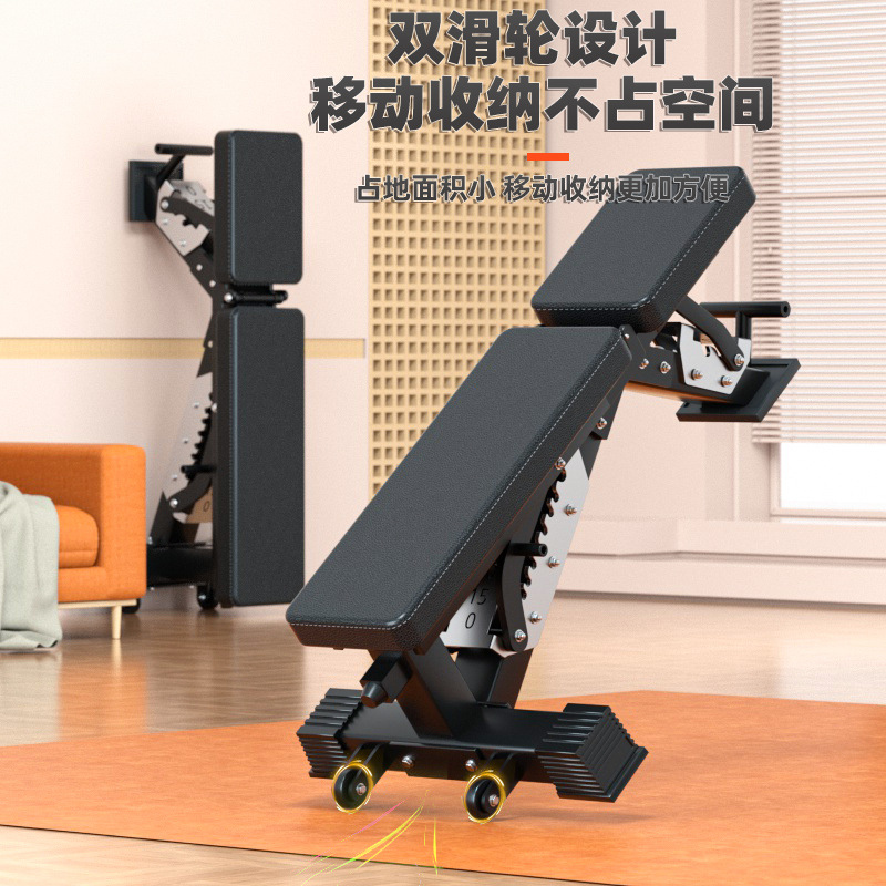 Verstellbare Multifunktionale  – Home Gym Weight Bewertung und Preis