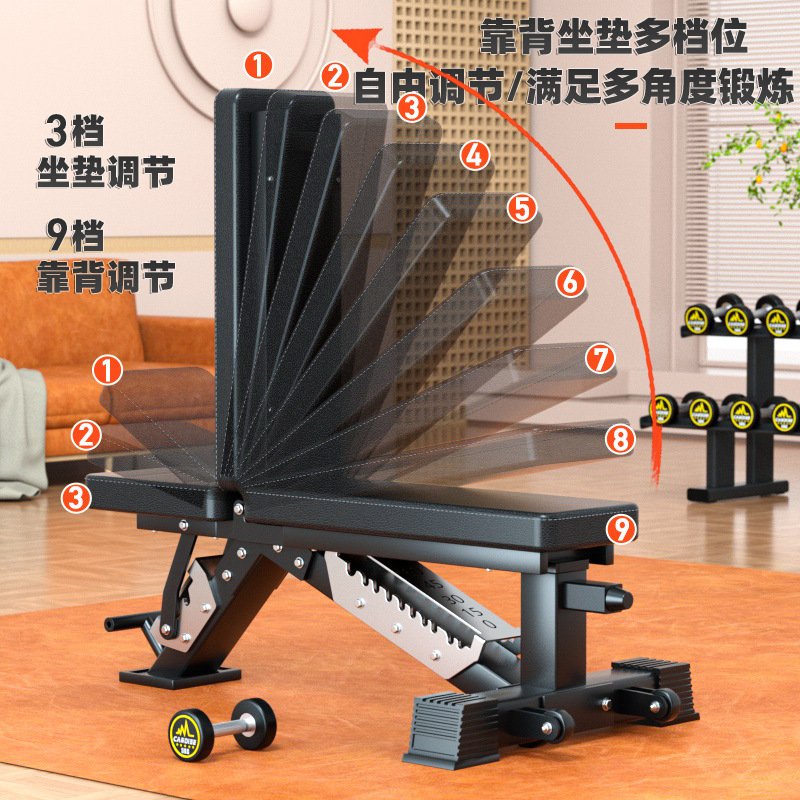 Verstellbare Multifunktionale  – Home Gym Weight Bewertung und Preis