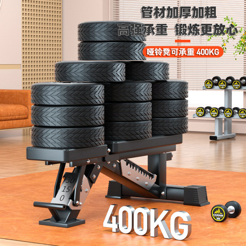 Verstellbare Multifunktionale  – Home Gym Weight Bewertung und Preis