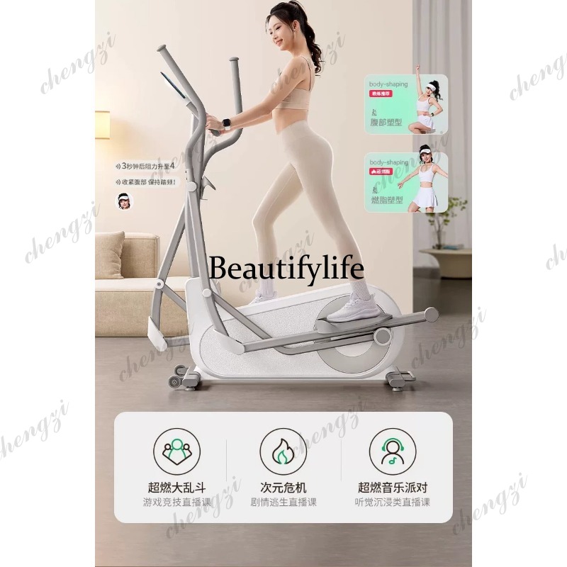 A85 Ellipsentrainer mit Großer – Home Gym Exercise Bewertung und Preis