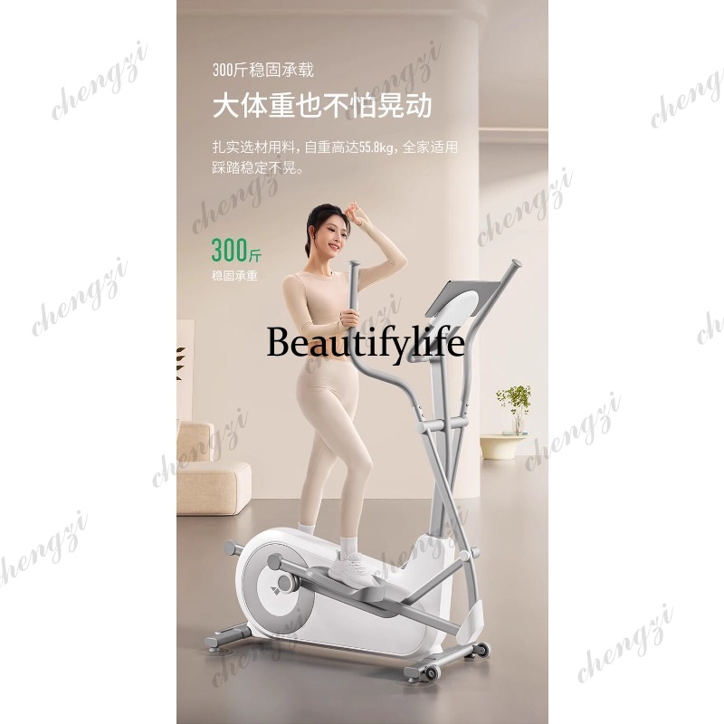 A85 Ellipsentrainer mit Großer – Home Gym Exercise Bewertung und Preis